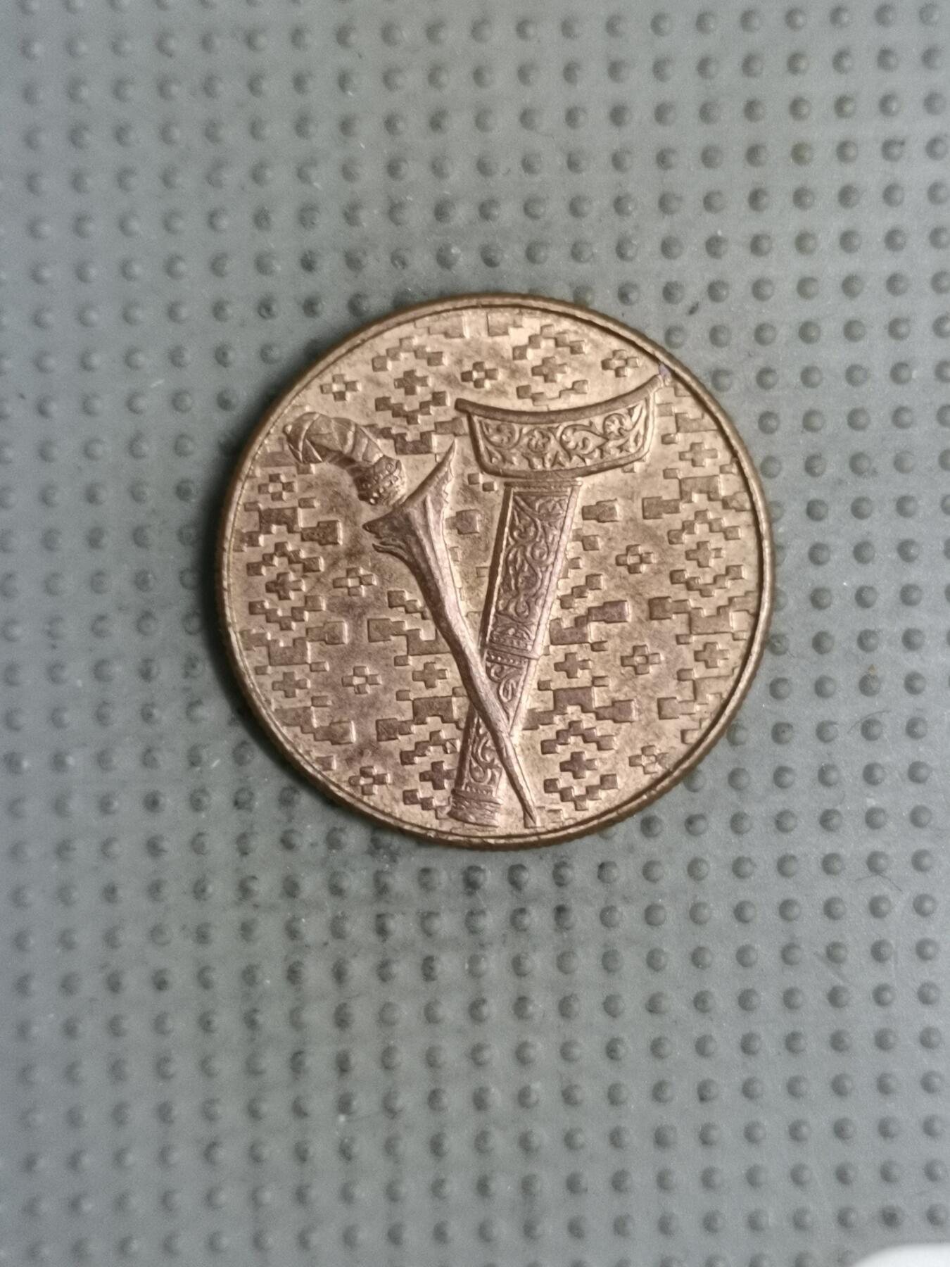 2025年第125场各国散币拍卖（总第125场） 马来西亚1989年1林吉特