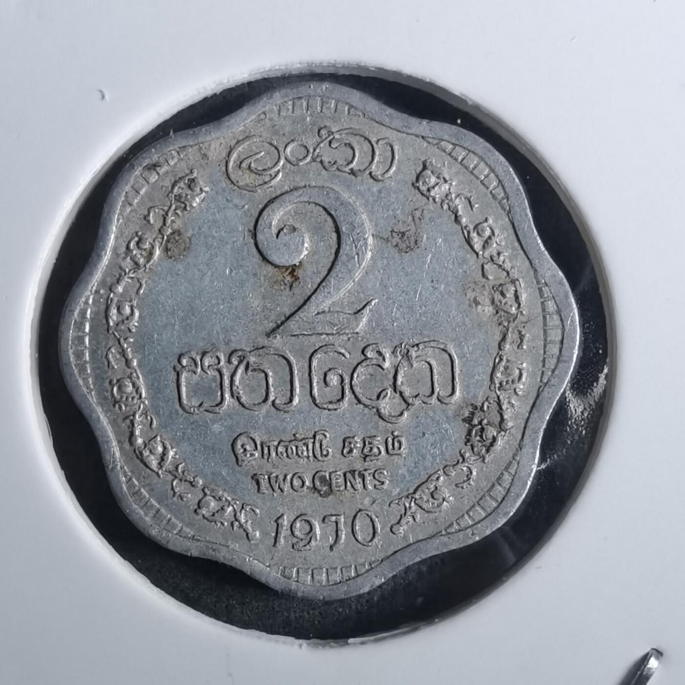 沼泽如烟--第916场 斯里兰卡1970年二分