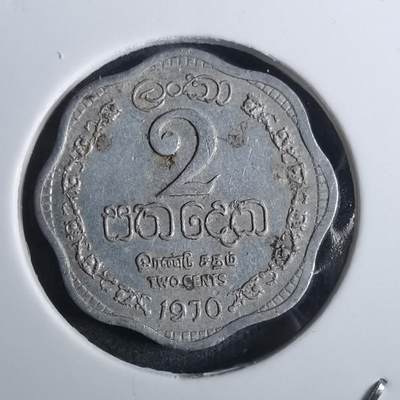 沼泽如烟--第916场 - 斯里兰卡1970年二分