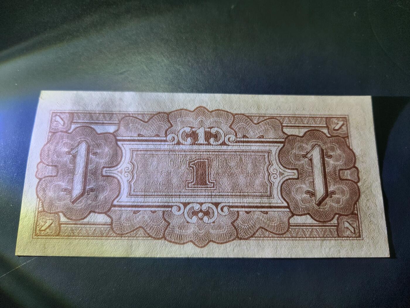 11月30号晚上8点 外国纸币自动截拍第66场