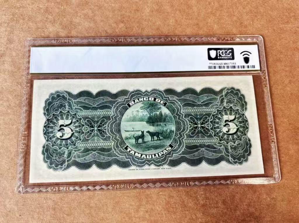 【礼羽收藏】🌏世界钱币拍卖第113期