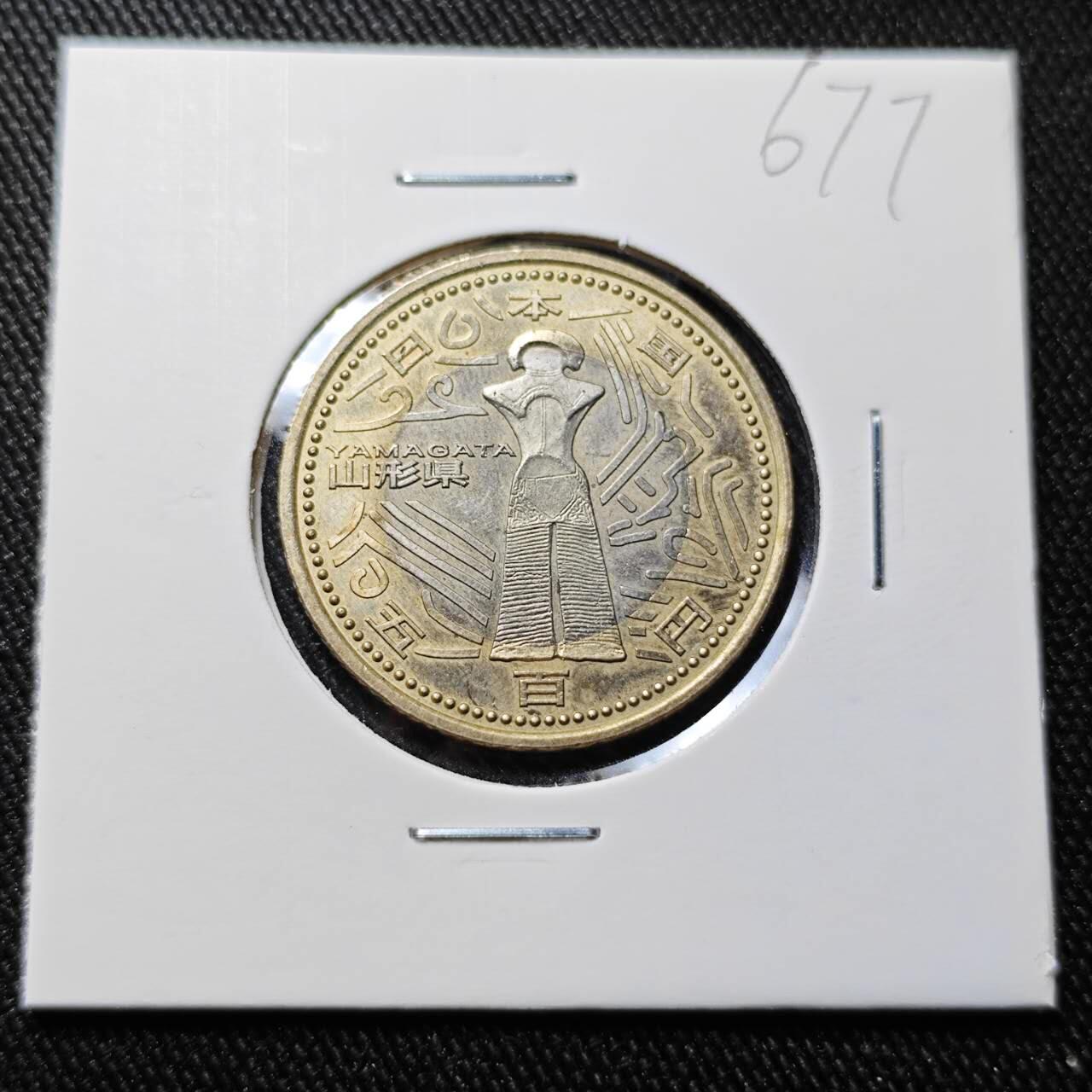 KK钱币收藏小铺 （套币 好品/批量散币 银币）专场  2月预留时间 周末发货  日本500円纪念币 地方自治纪念