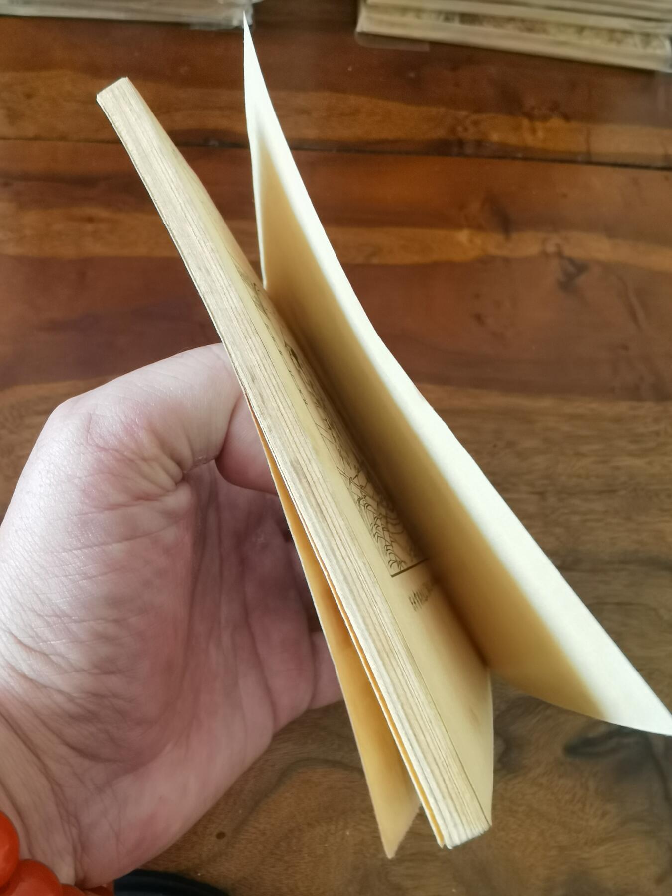 2026年2月22日连环画拍卖会 潘必正与陈妙常1955年48开