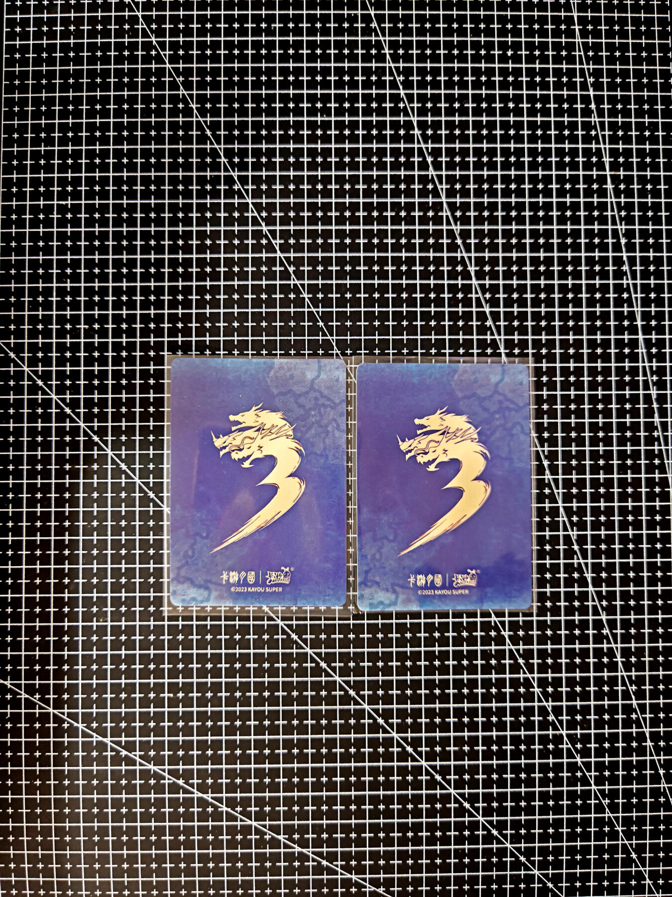 琦卡当当铺≯第23期★★回馈活动~买卖全部0佣金★★~【9点40结束】扫码加群抽[包邮券]~周六结束 卡游-三国-对卡-2张