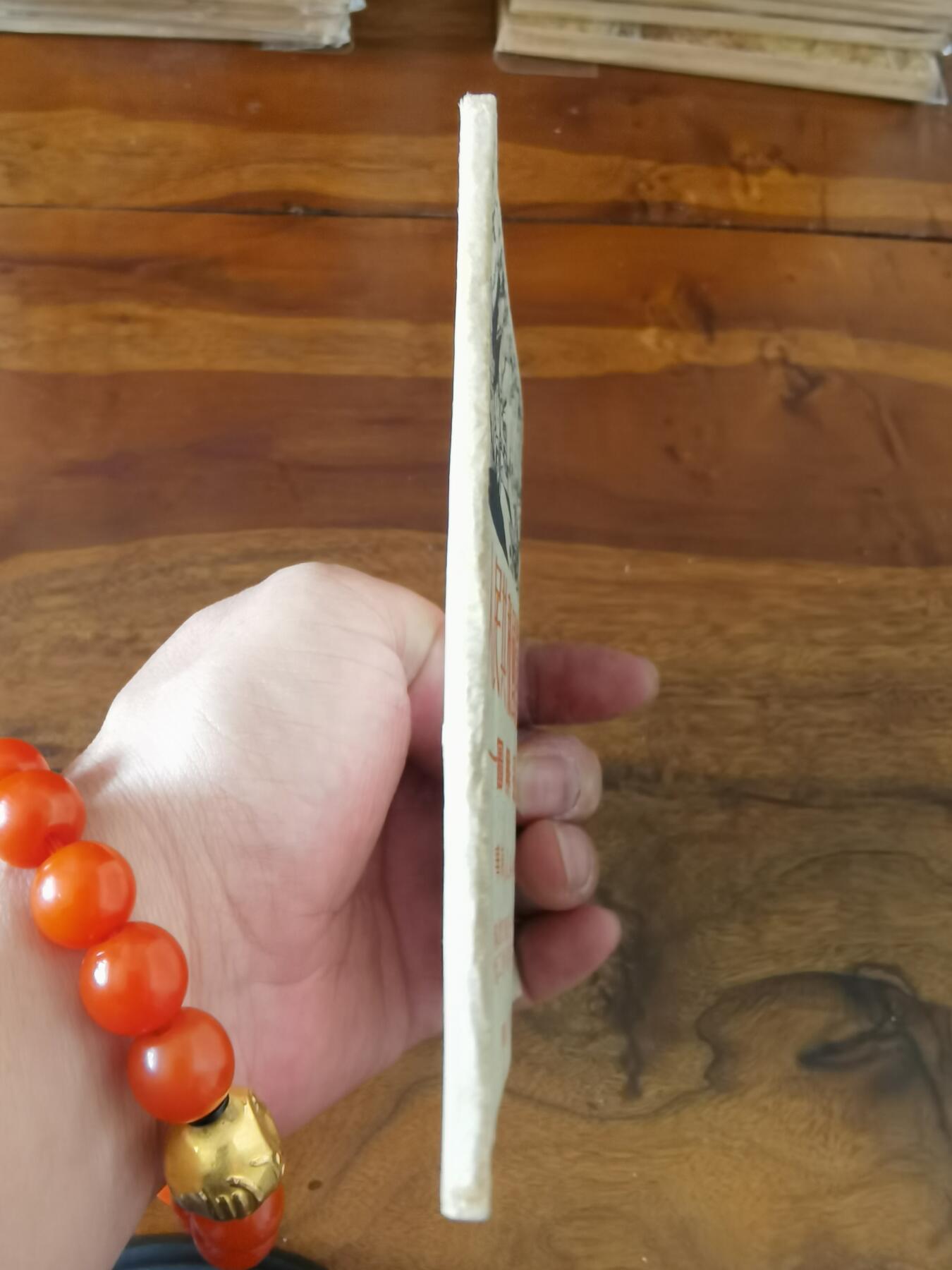 2026年2月22日连环画拍卖会