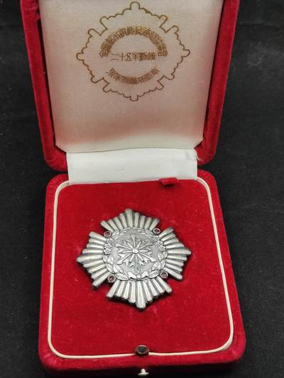 0元起拍勋章 第314期 咸鱼国勋章拍卖专场 11月30日（周日）下午6：00开始 - 纯银制 39克 日本消防勤续章