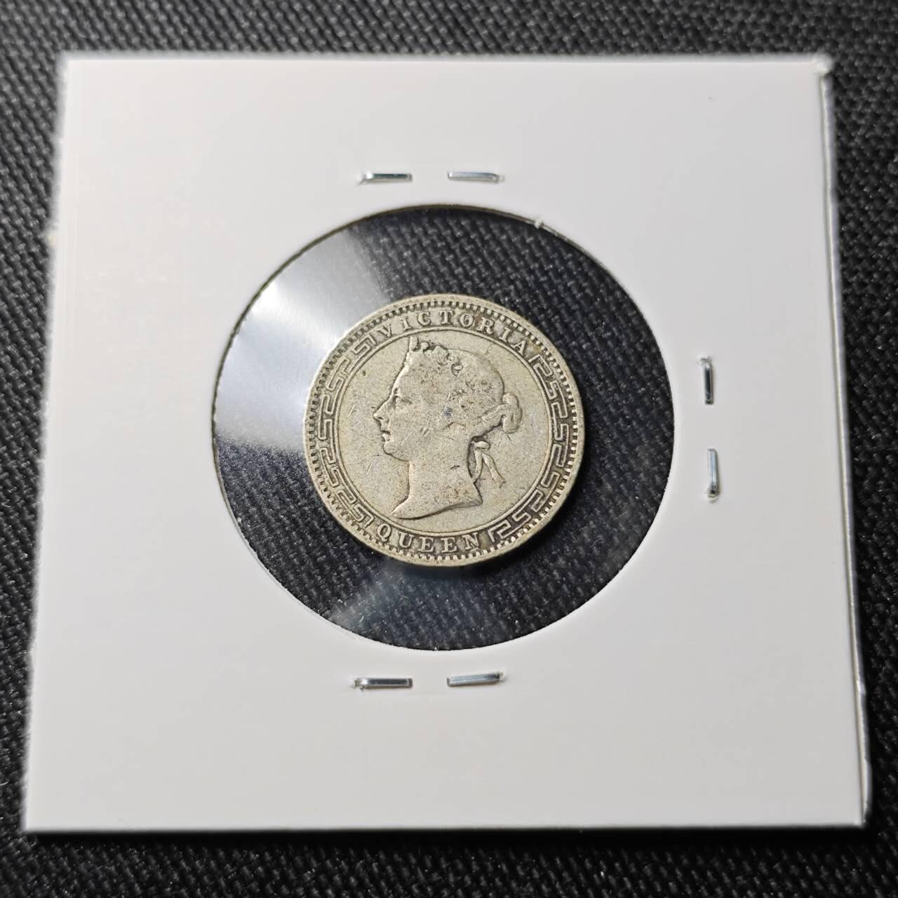 KK钱币收藏小铺 （套币 好品/批量散币 银币）专场  2月预留时间 周末发货  1893英属锡兰25分银币