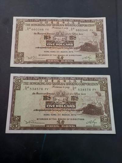 博彦收藏   12月3日 8点 钱币专场 - 1975 香港汇丰5元2张 8-85品