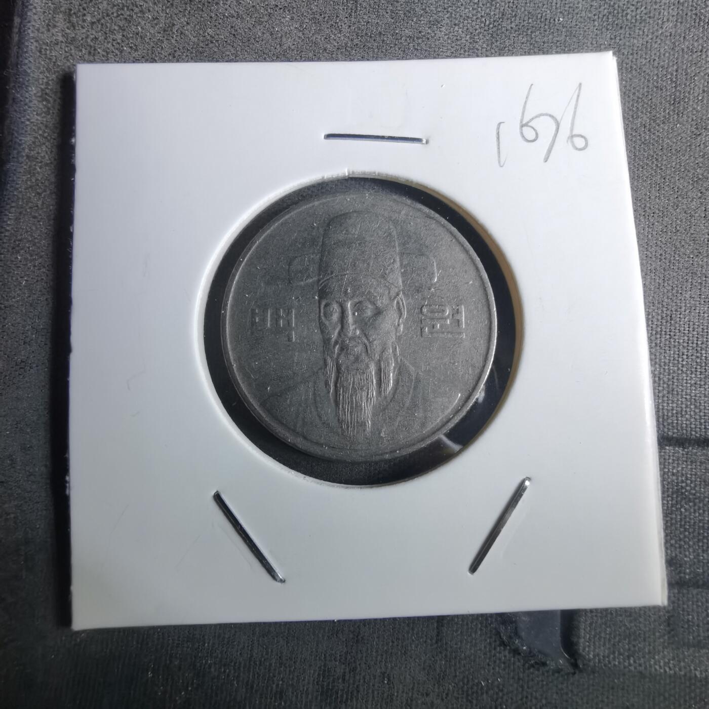 沼泽如烟--第916场 韩国1988年百円