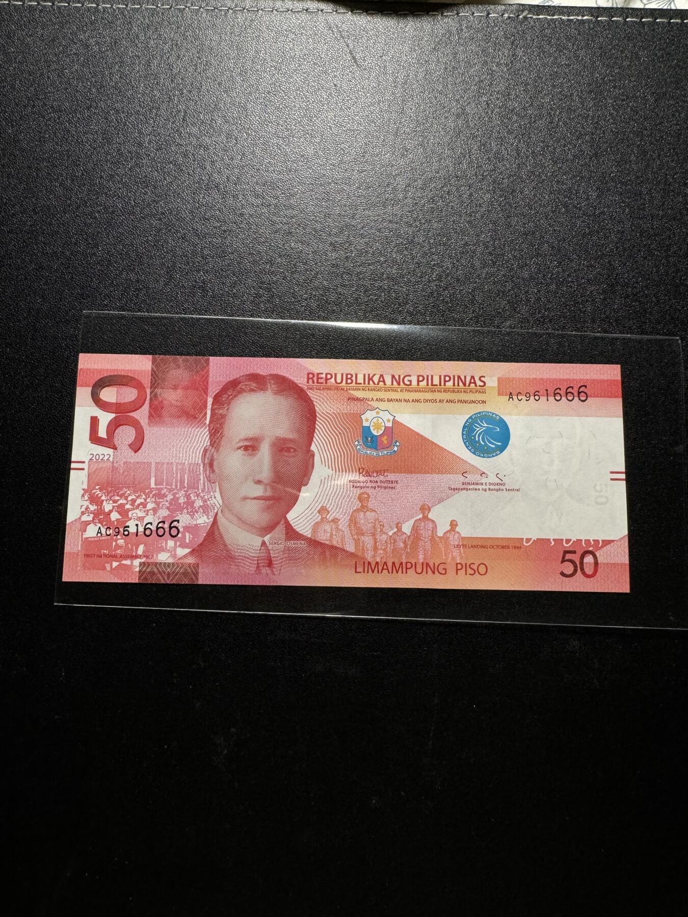 外币出坑 菲律宾50【AC961666】倒置豹子号
