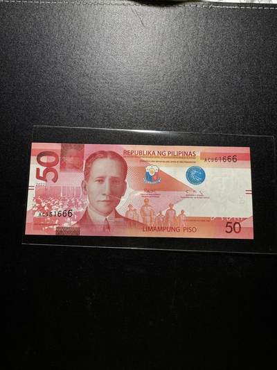 外币出坑 - 菲律宾50【AC961666】倒置豹子号