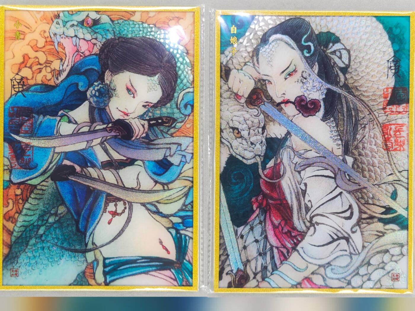 龙虎卡牌六五场 （无佣金，周六结拍，欢迎送拍） A5色纸2张 启读 李广-白蛇&青蛇（细沙闪）