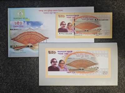 【礼羽收藏】🌏世界钱币拍卖第113期 - 【原装册】【0194369】亚洲，孟加拉，2023年，首条隧道开通，纪念钞
