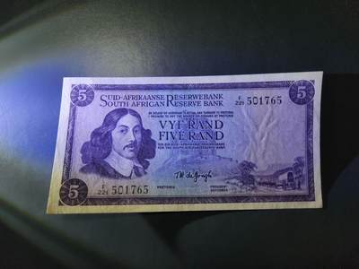 11月30号晚上8点 外国纸币自动截拍第66场 - 荷兰语版 南非5兰特 羚羊水印 极美品