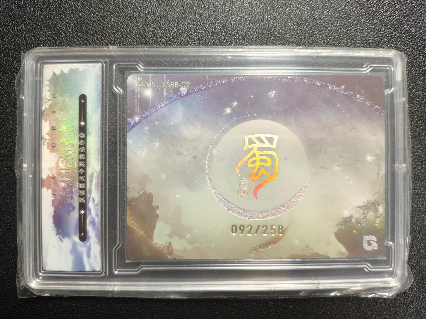 天玑星卡拍第143期《11.27周四截拍》持续收拍收评中 满赠卡需备注