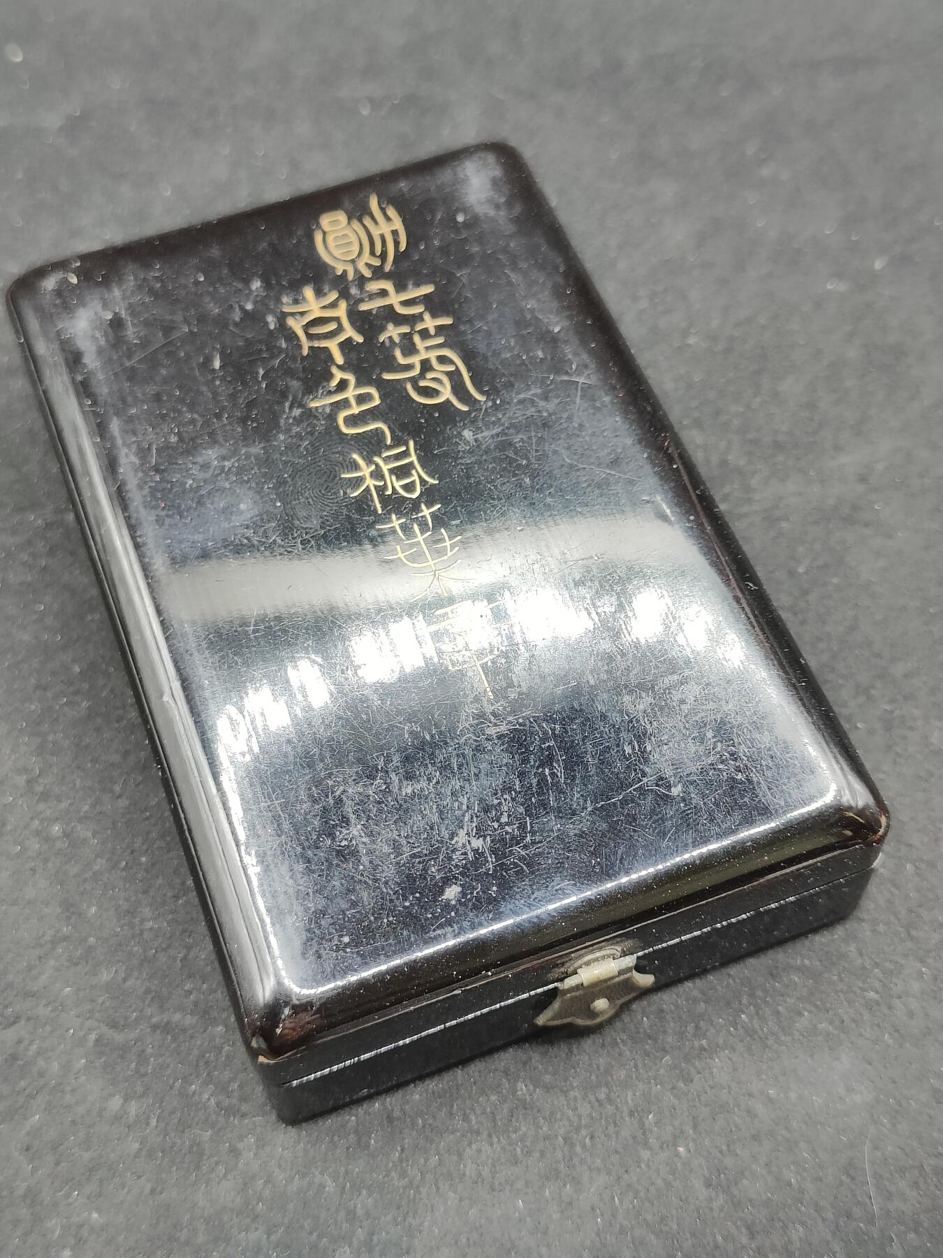 0元起拍勋章 第314期 咸鱼国勋章拍卖专场 11月30日（周日）下午6：00开始