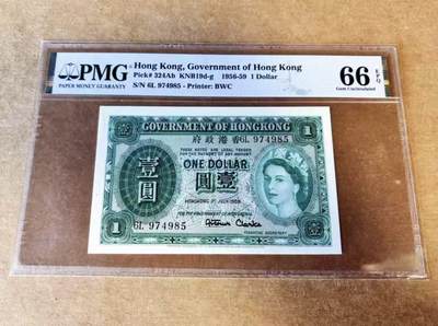 【礼羽收藏】🌏世界钱币拍卖第113期 - 香港 1956-59年1元 大冠女王 PMG66EPQ