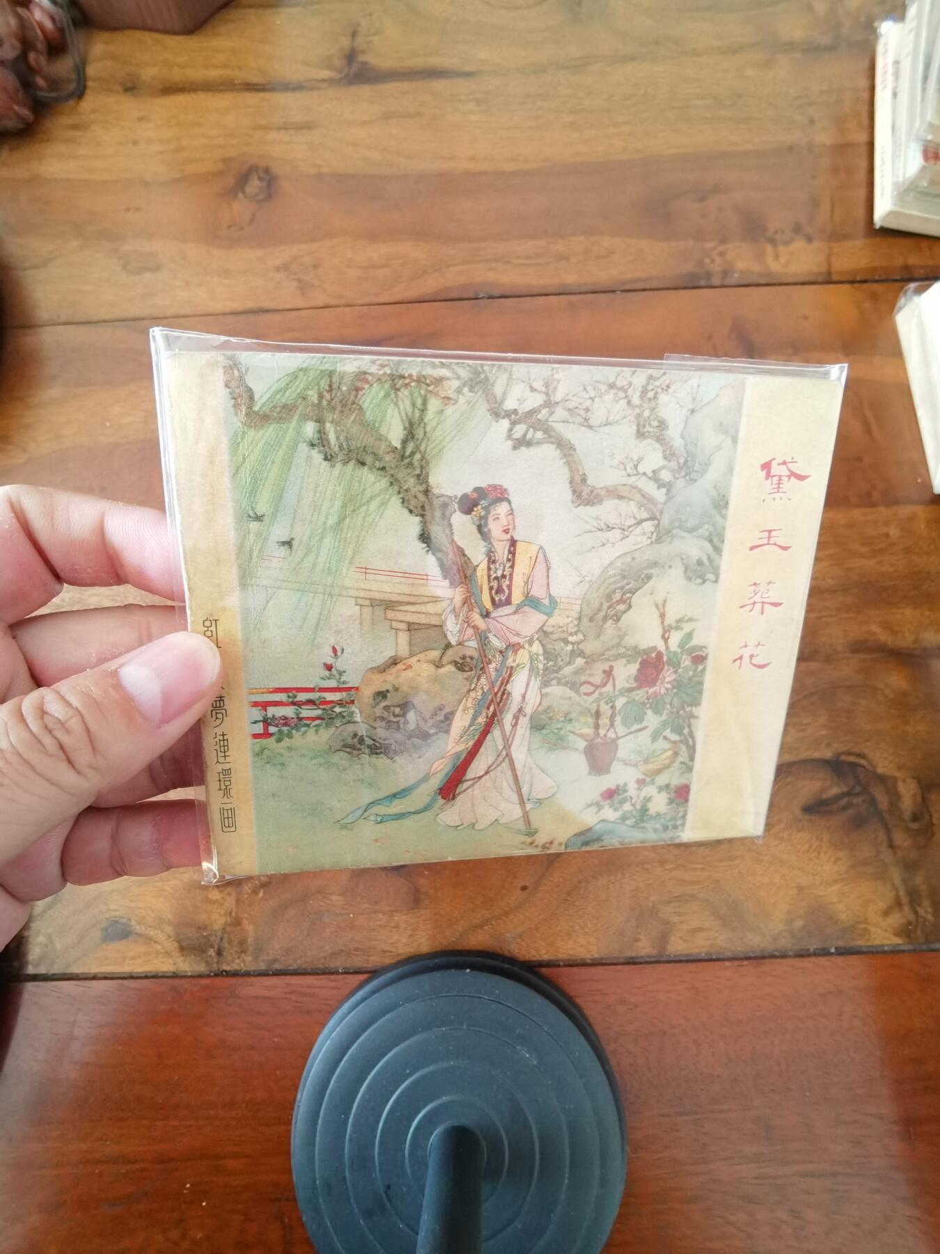 2026年2月22日连环画拍卖会