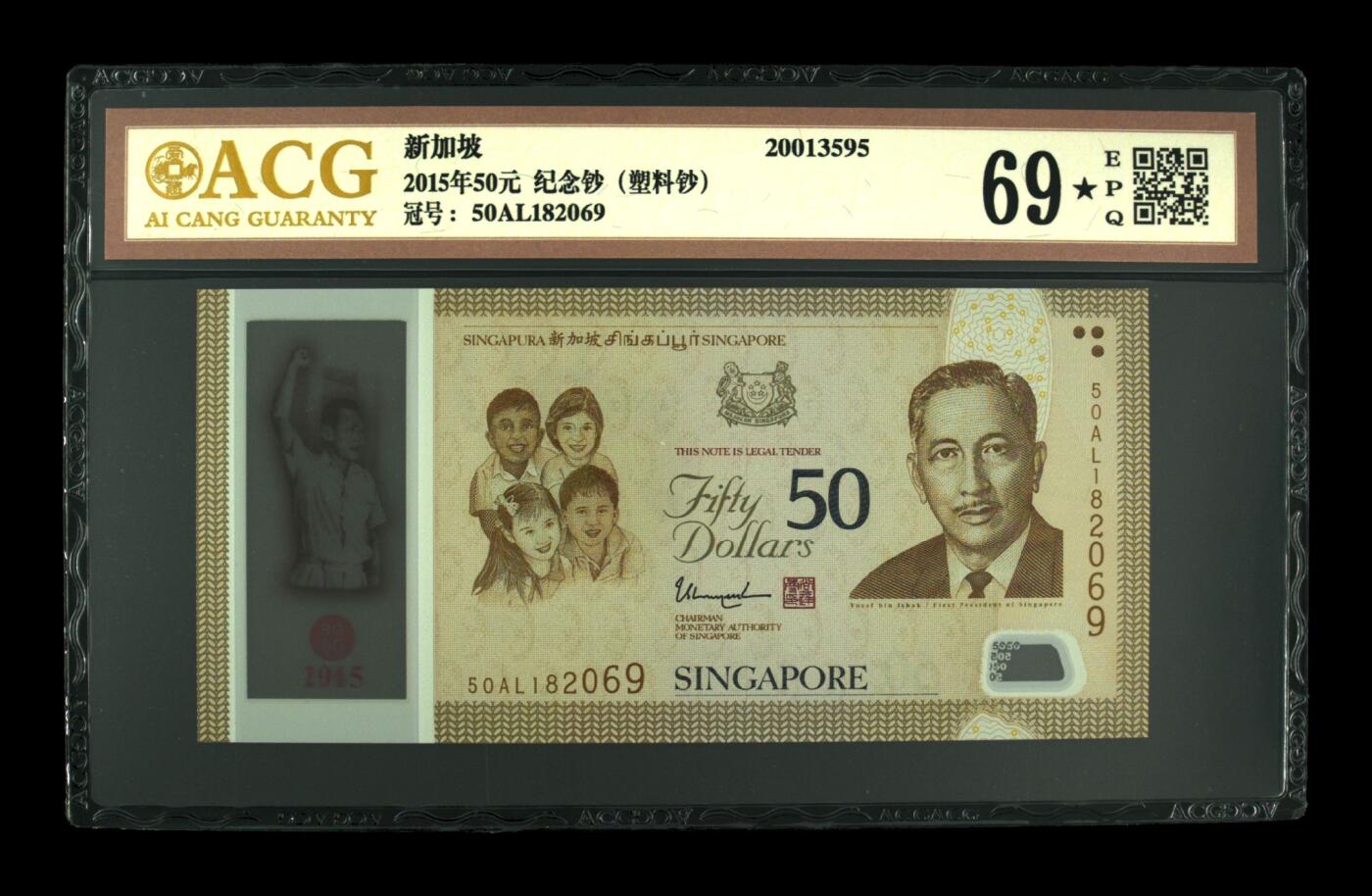 【礼羽收藏】🌏世界钱币拍卖第113期