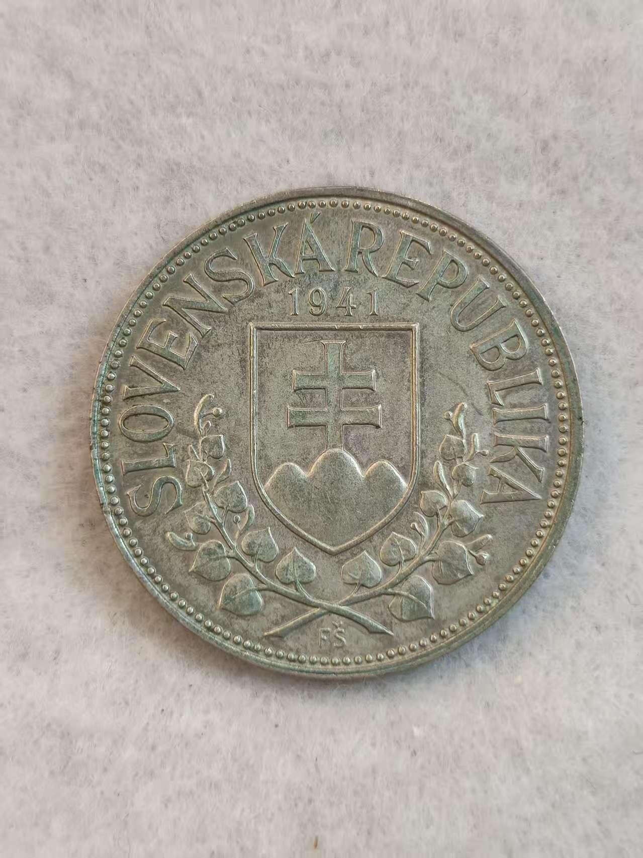 G&W世界散币，银币处理专场（第38场） 斯洛伐克1941年20克朗 银币