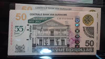 世界钱币～微拍第217期暨2025年第57期  近日新到货品少量 以及老库存一些 - 2012年苏里南50盾纪念钞 全新绝品无47尾号5609 原册证书