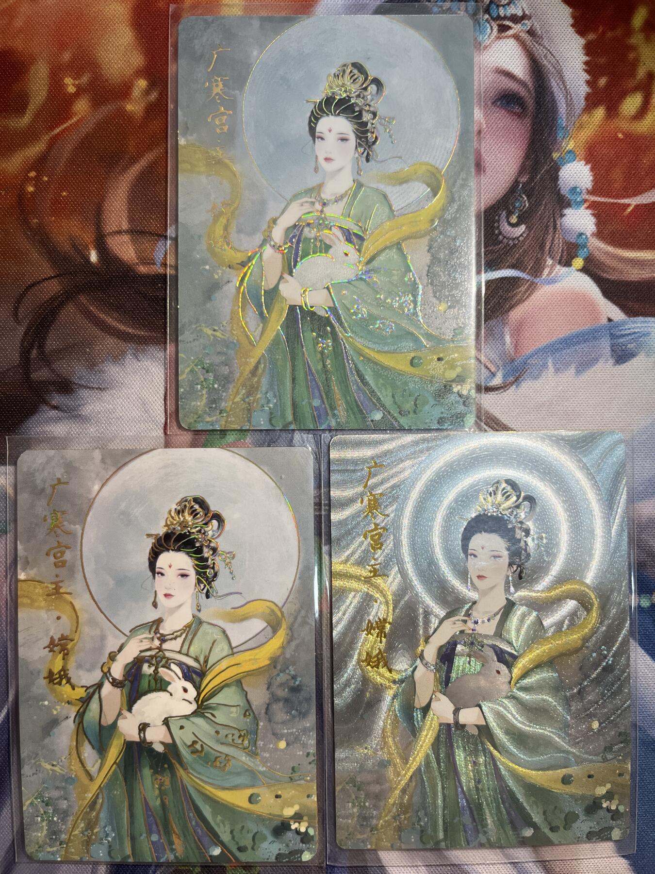 欢迎送拍、零成本上架，释放现金流，合理分配上拍卡品 【三工艺】碳的n次方 嫦娥 琅琊卡藏&兑换卡