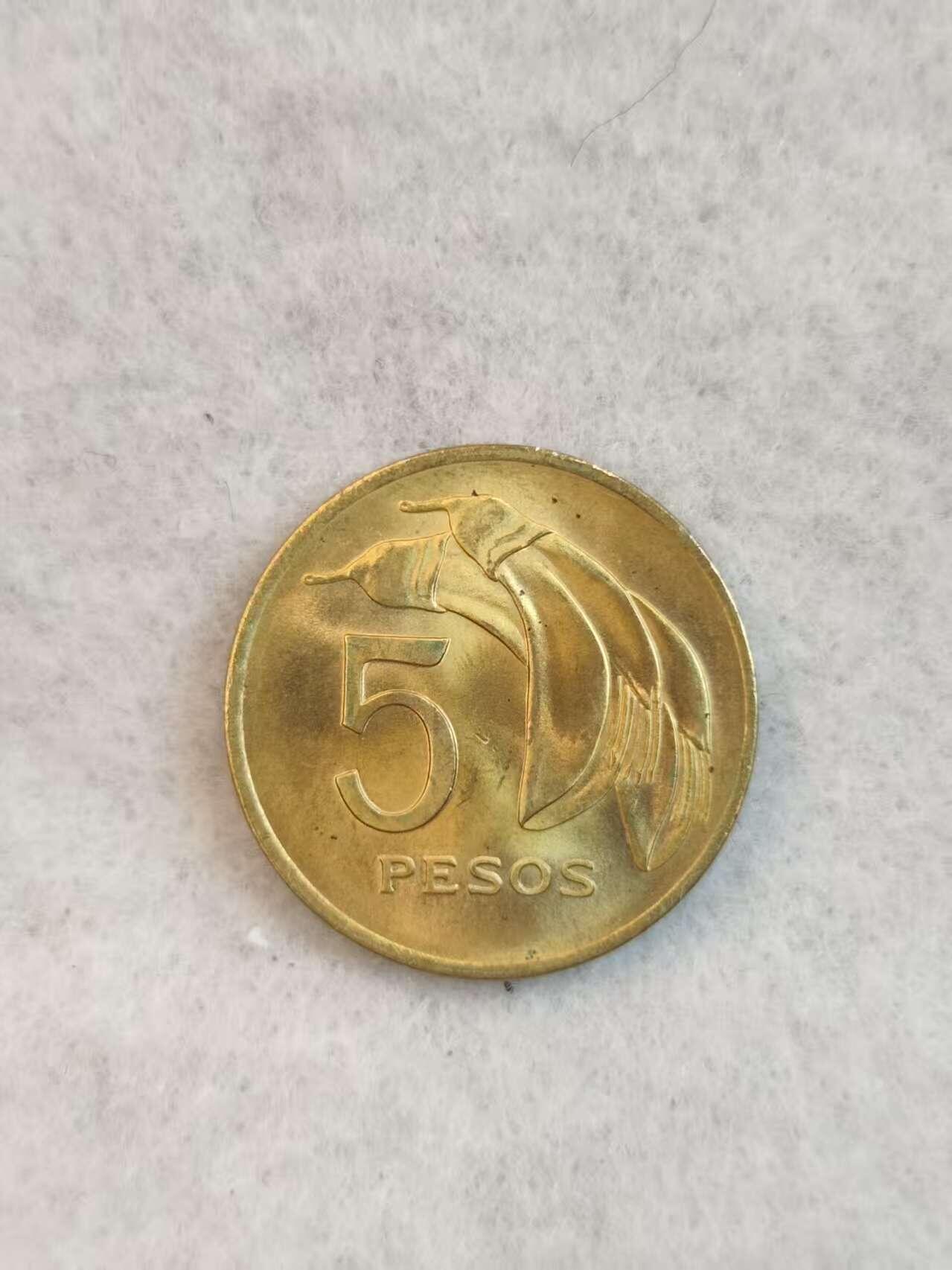 G&W世界散币，银币处理专场（第38场） 乌拉圭1969年5分