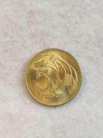 G&W世界散币，银币处理专场（第38场） - 乌拉圭1969年5分