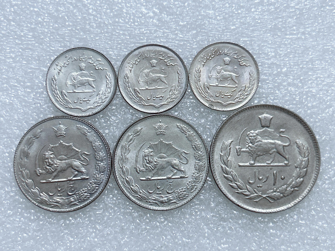 第一海外回流一元起拍收藏 散集专场  第273期 伊朗硬币 6枚 原光品