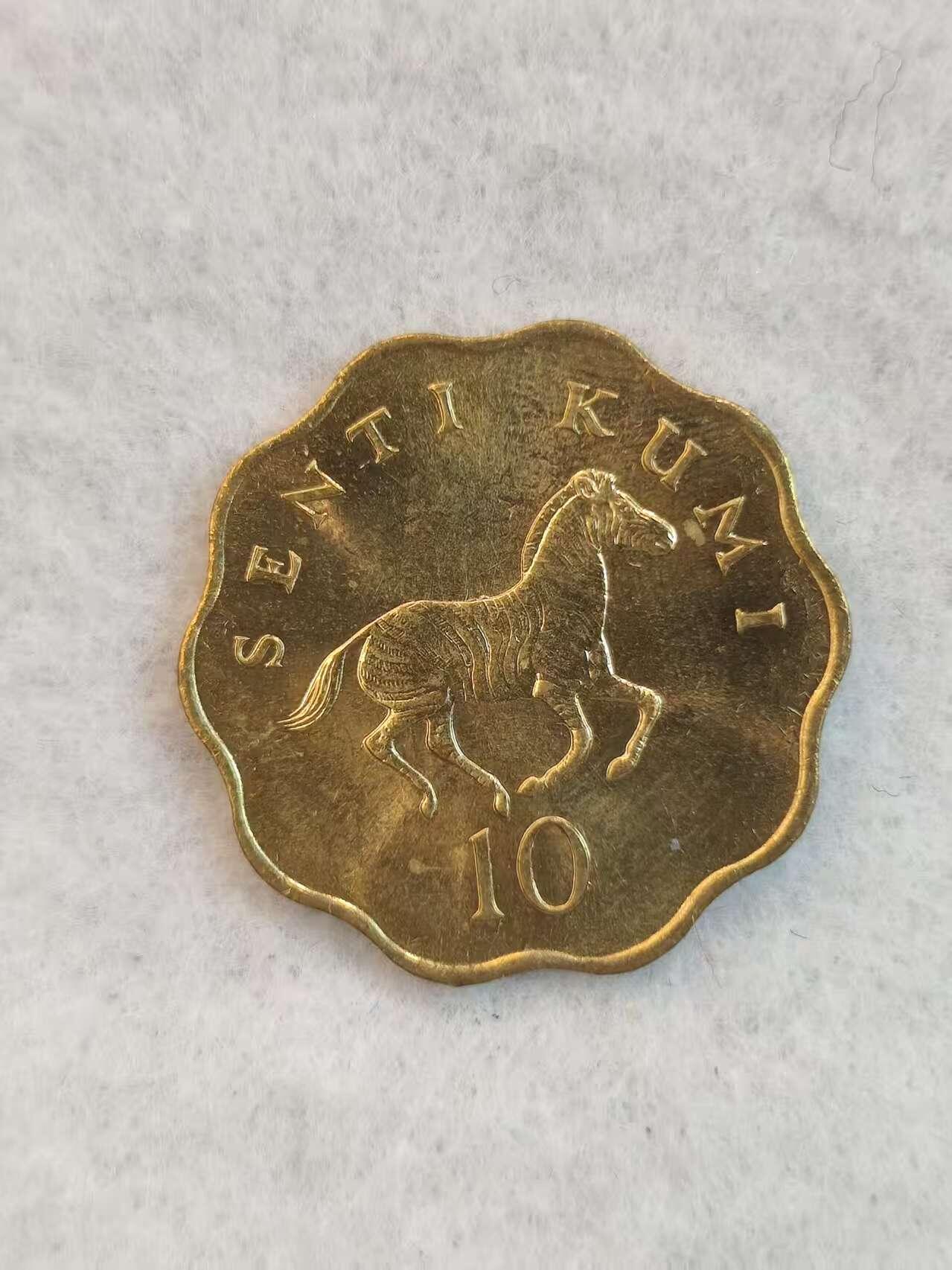 G&W世界散币，银币处理专场（第38场） 坦桑尼亚1984年10分