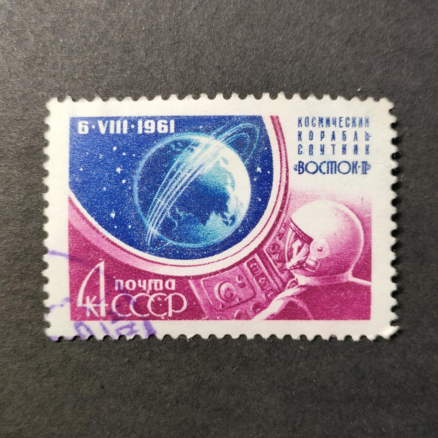 嘉禾收藏    【第391期】            无佣金、可寄存、满30元包邮 航空 航天 宇航 邮票