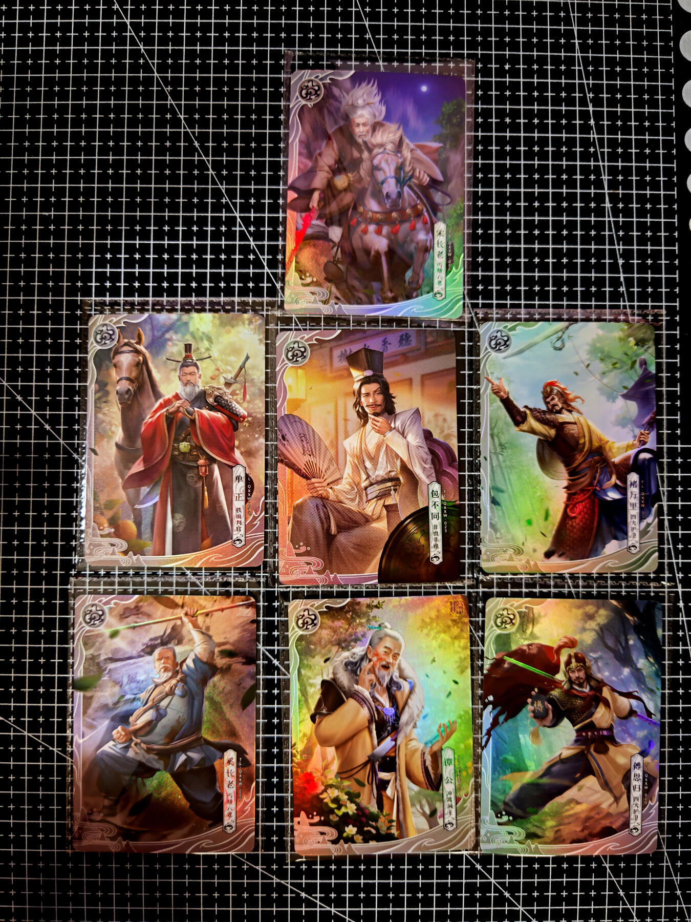 琦卡当当铺≯第23期★★回馈活动~买卖全部0佣金★★~【9点40结束】扫码加群抽[包邮券]~周六结束 卡游-天龙八部-散卡-7张