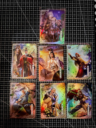 琦卡当当铺≯第23期★★回馈活动~买卖全部0佣金★★~【9点40结束】扫码加群抽[包邮券]~周六结束 - 卡游-天龙八部-散卡-7张