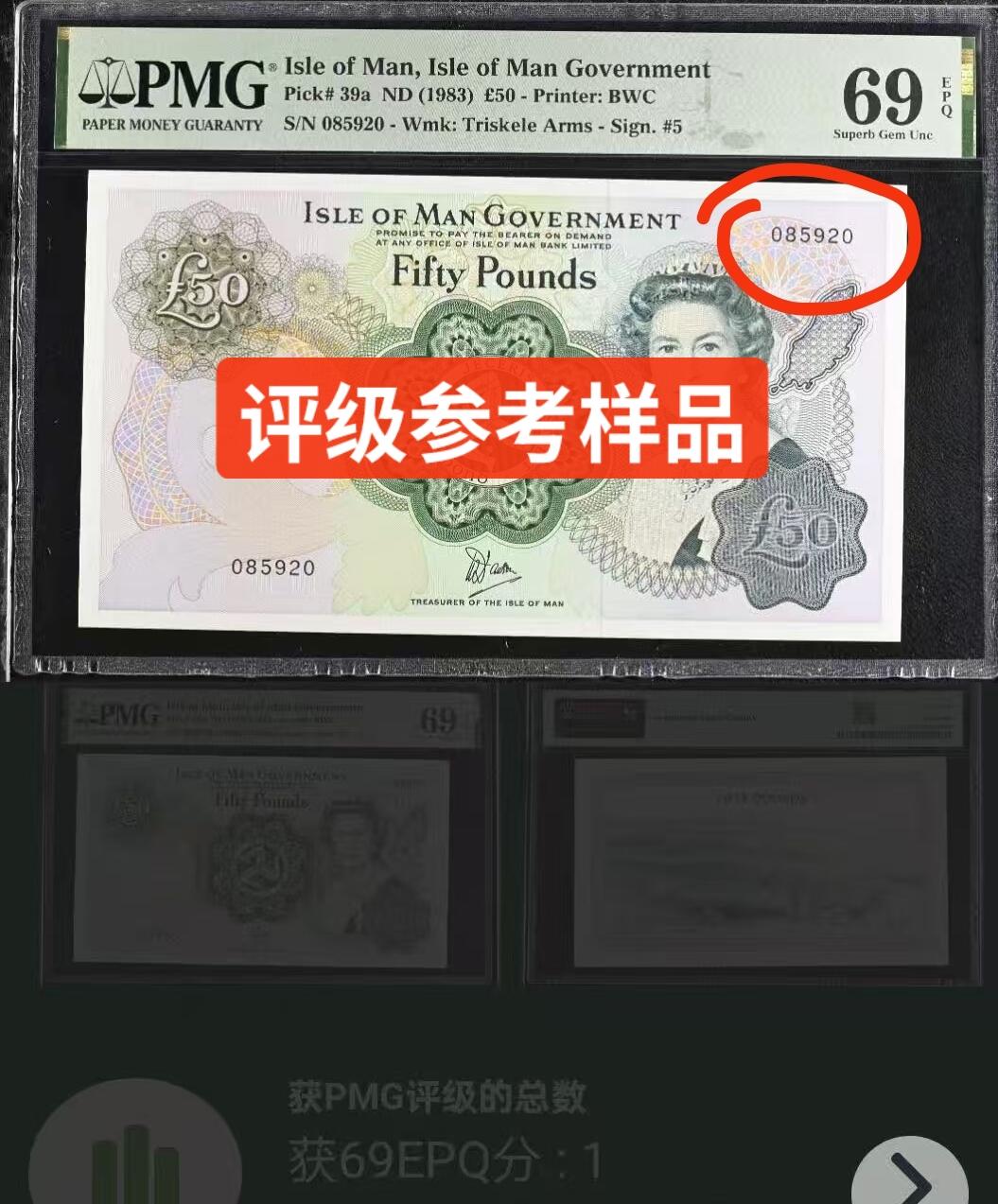 世界钱币～微拍第217期暨2025年第57期  近日新到货品少量 以及老库存一些