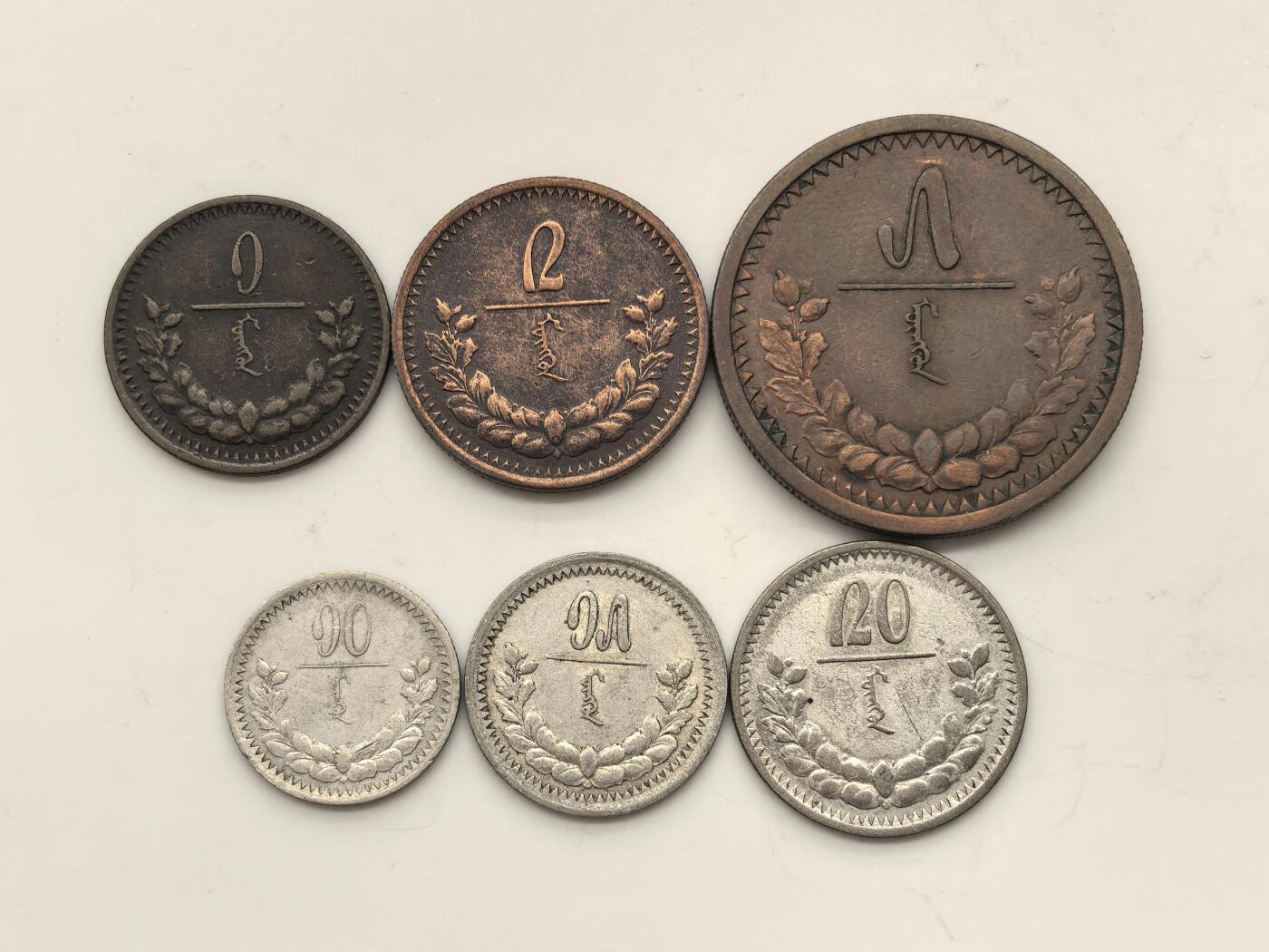 博洋堂世界钱币拍卖第149期（全场包邮）