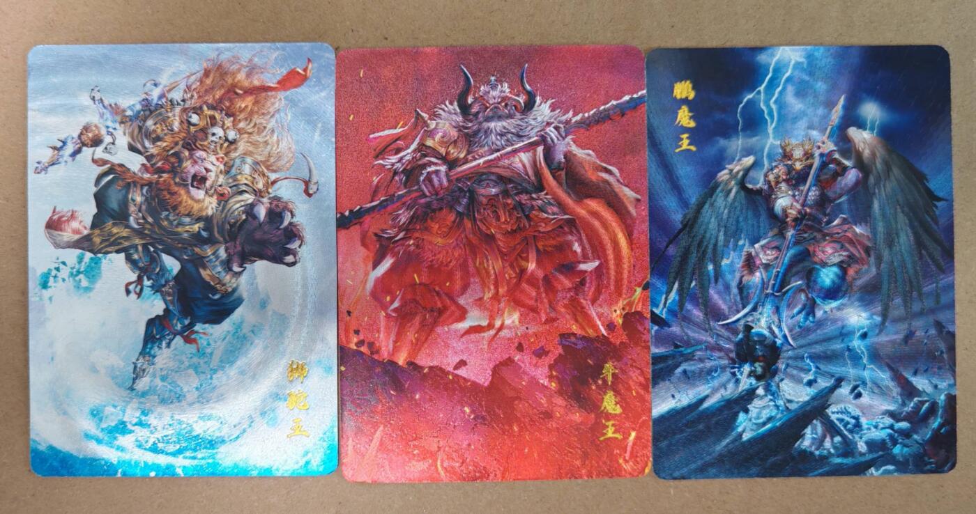 趣卡卡拍No.19期（无佣金免手续费，分享成交有奖） 【粗闪】百里卡牌 狮驼王+牛魔王+鹏魔王粗闪1套3张