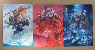 趣卡卡拍No.19期（无佣金免手续费，分享成交有奖） - 【粗闪】百里卡牌 狮驼王+牛魔王+鹏魔王粗闪1套3张