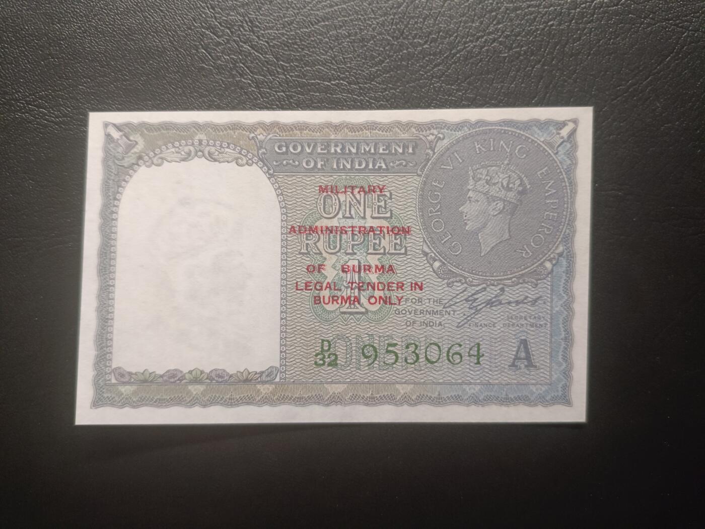 2025十一月第七期，总205期 英属缅甸1945版1卢比AUNC，缅甸光复后在英属印度纸币上临时加盖随军使用