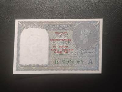 2025十一月第七期，总205期 - 英属缅甸1945版1卢比AUNC，缅甸光复后在英属印度纸币上临时加盖随军使用