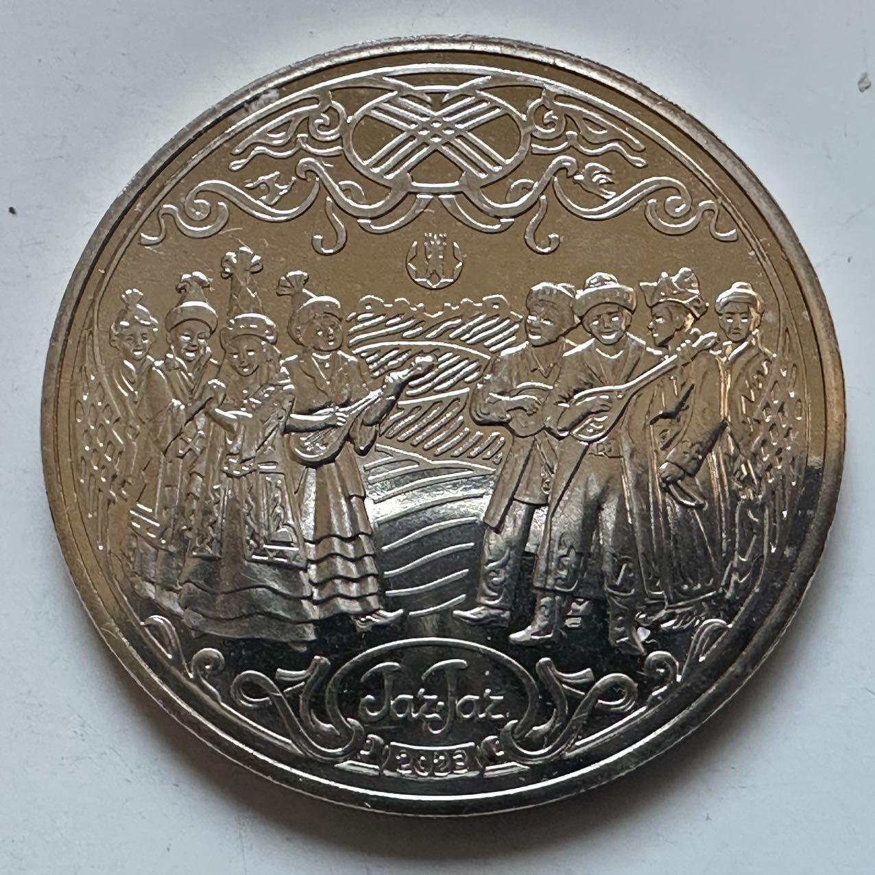 🌹外币初藏🌹🐯2025年第133场  每周二四六晚8️⃣点 接代拍 哈萨克斯坦2023年传统婚礼200坚戈纪念币 发行量5万枚