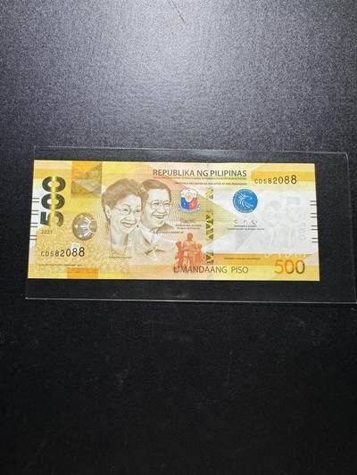 外币出坑 - 菲律宾500【CD582088】