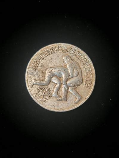 1988年在朝鲜平壤举办的世界周日大学联合体育大会（摔跤项目）相关奖牌。 - 1988年在朝鲜平壤举办的世界周日大学联合体育大会（摔跤项目）相关奖牌。