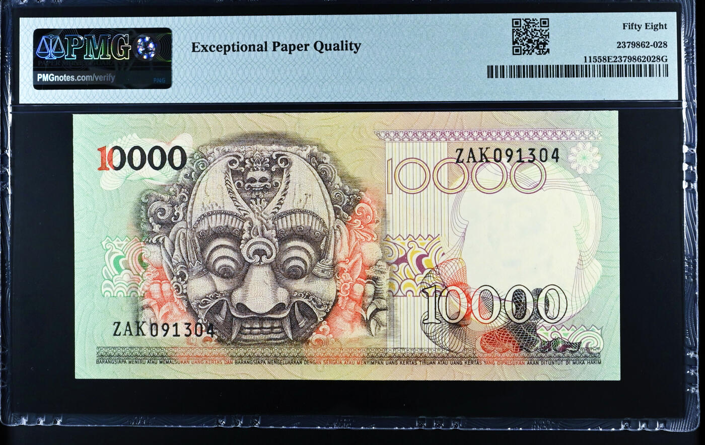 【Blue Auction】世界纸币精拍第756期——18级TOP拍卖/信誉/品质/专业/高效💫  印尼 1975年10000卢比 婆罗浮屠神庙石头浮雕 大面具 PMG58EPQ 近新原票  