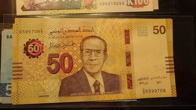 世界钱币～微拍第217期暨2025年第57期  近日新到货品少量 以及老库存一些 - 2022年突尼斯50第纳尔 全新绝品无4尾号708