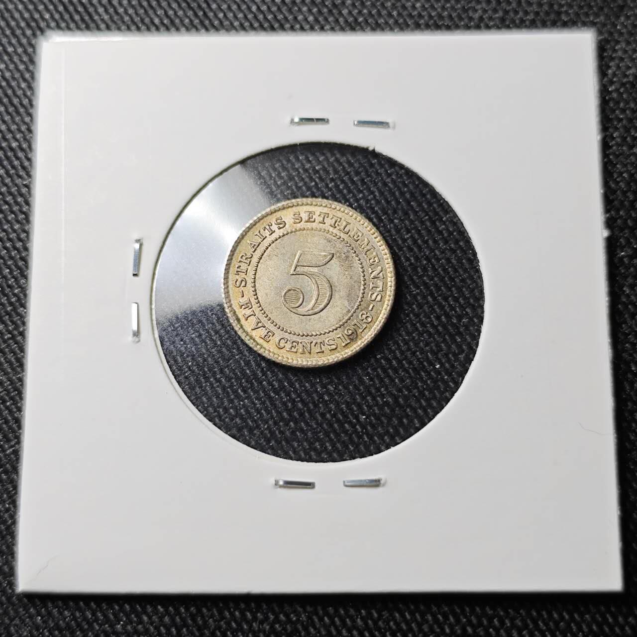 KK钱币收藏小铺 （套币 好品/批量散币 银币）专场  2月预留时间 周末发货  1916英属海峡5分银币