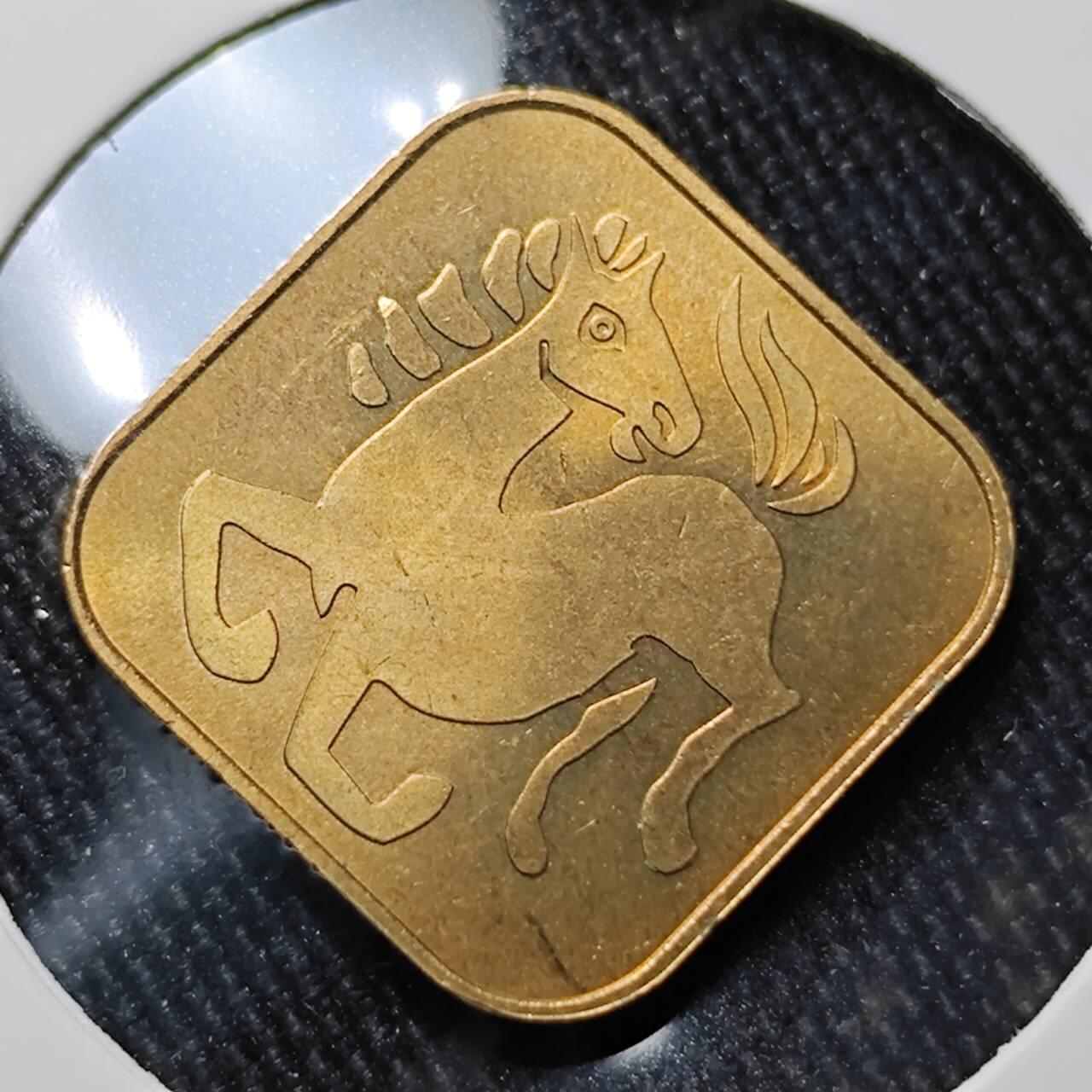 KK钱币收藏小铺 （套币 好品/批量散币 银币）专场  2月预留时间 周末发货  日本生肖铭牌铜章马