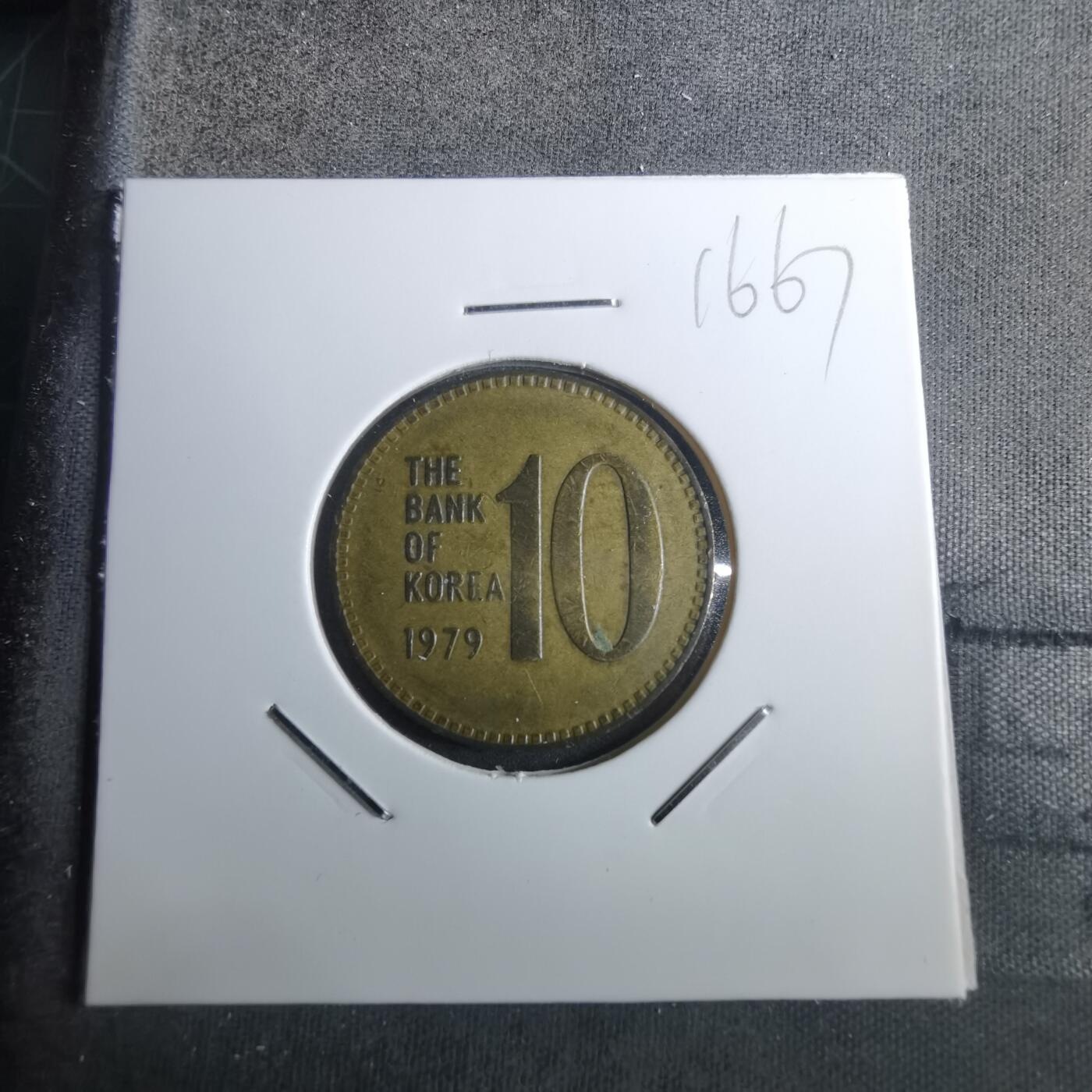 沼泽如烟--第916场 韩国1979年10元