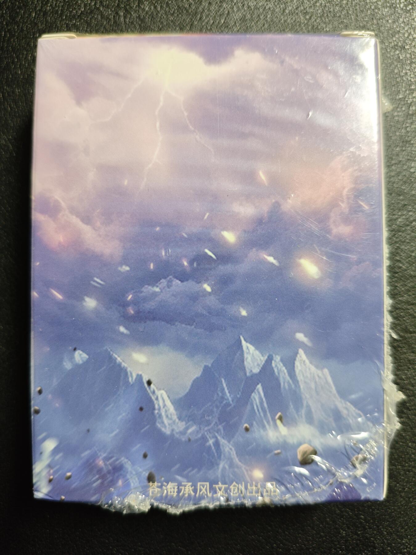 天玑星卡拍第144期《12.1周一截拍》持续收拍收评中 满赠卡需备注