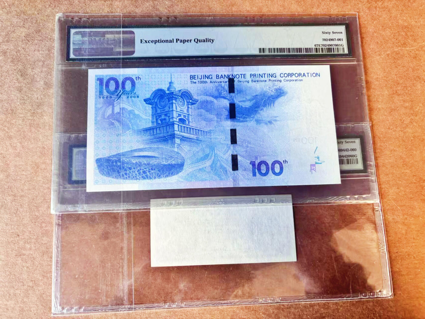 【Blue Auction】世界纸币精拍第756期——18级TOP拍卖/信誉/品质/专业/高效💫 【一组2张】香港 1945年1分 英王乔六&北京印钞公司 测试钞 PMG67EPQ 