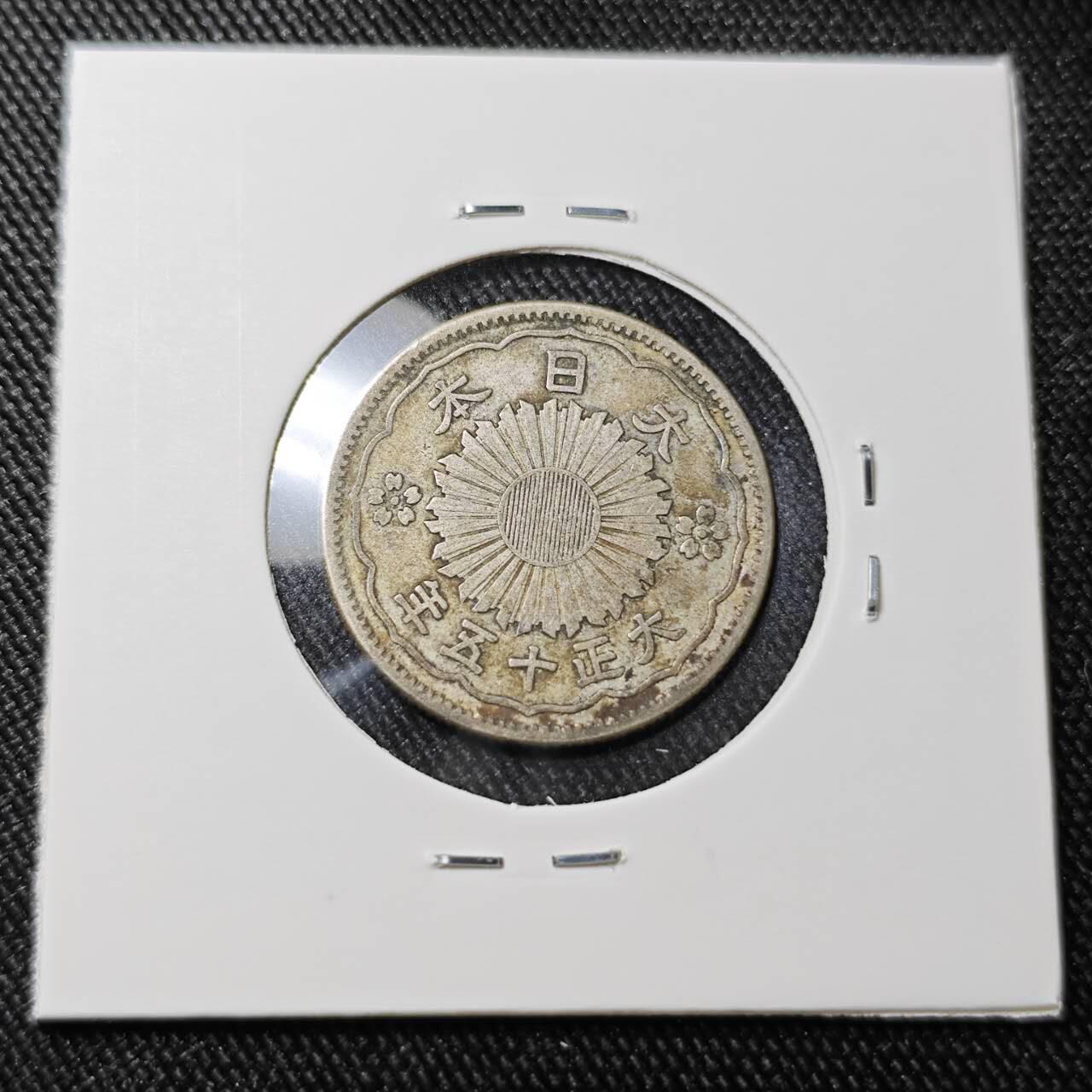 KK钱币收藏小铺 （套币 好品/批量散币 银币）专场  2月预留时间 周末发货   日本双凤50钱银币